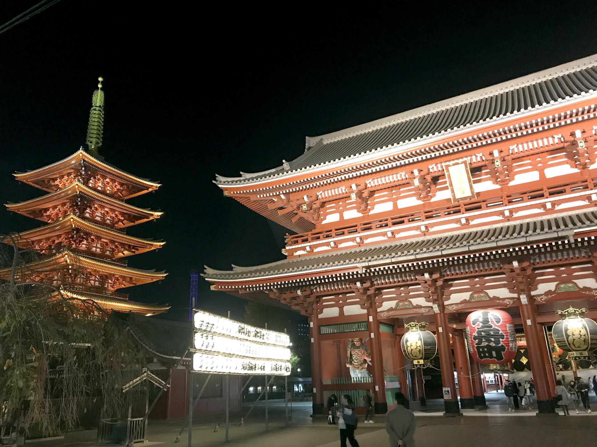 Hotel Gracery Asakusa Tokyo Exterior photo