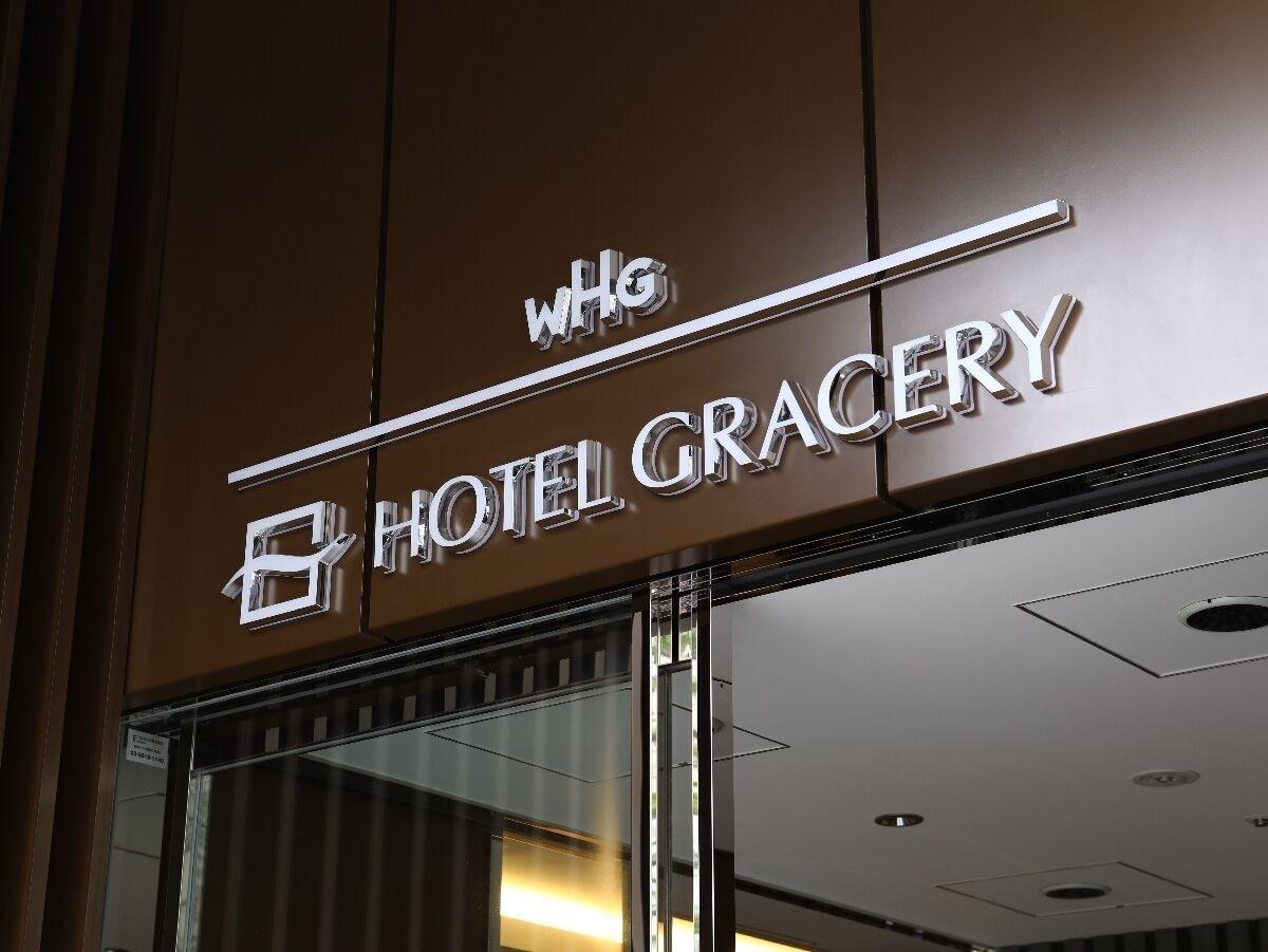 Hotel Gracery Asakusa Tokyo Exterior photo